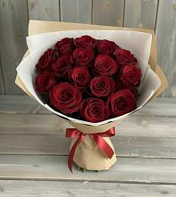 Букет Блистательный в Боровске